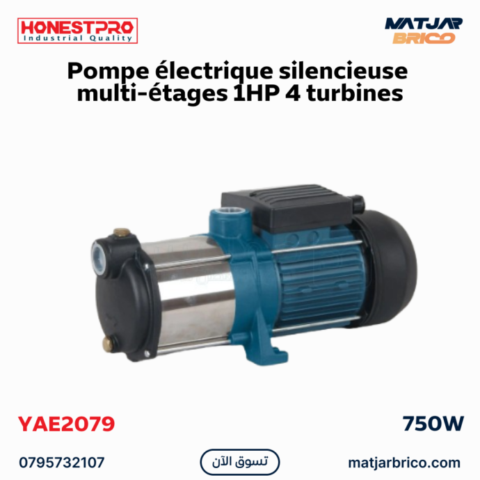 Pompe électrique silencieuse multi-étages haute pression 4 turbines 1HP HONESTPRO | YAE2079
