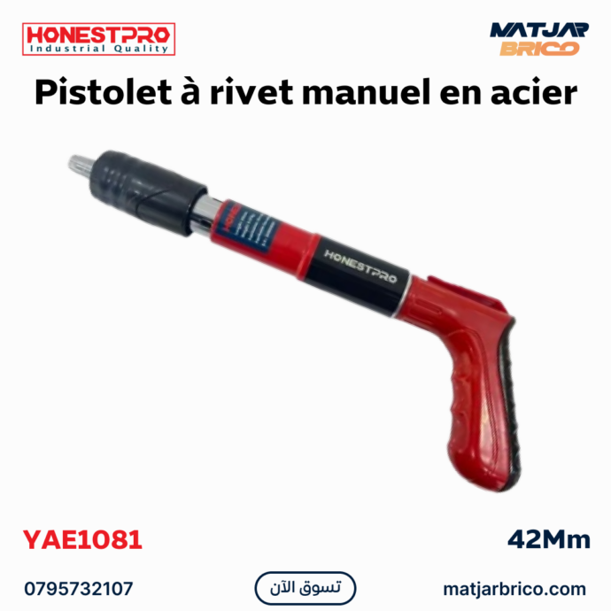 Pistolet à rivet manuel en acier 42mm HONESTPRO | YAE1081