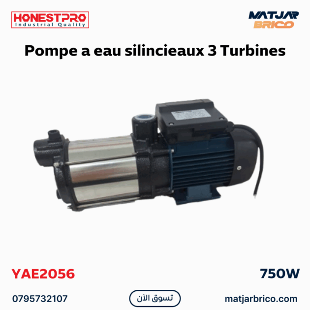 Pompe a eau silincieaux 3 Turbines 750W HONESTPRO | YAE2056
