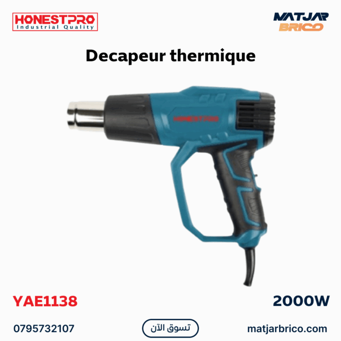 Decapeur thermique 2000W HONESTPRO | YAE1138