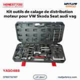 Kit outils de calage de distribution moteur pour VW Skoda Seat audi vag HONESTPRO | YAS0488
