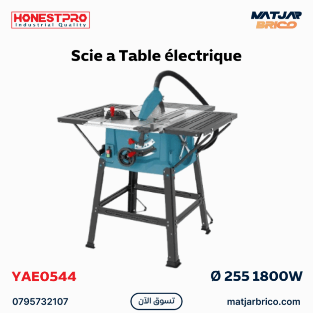 Scie a Table électrique Ø 255 1800W HONESTPRO | YAE0544