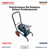 Pulvérisateur de Peinture Airless Professionnel 3000W HONESTPRO | YAE4701