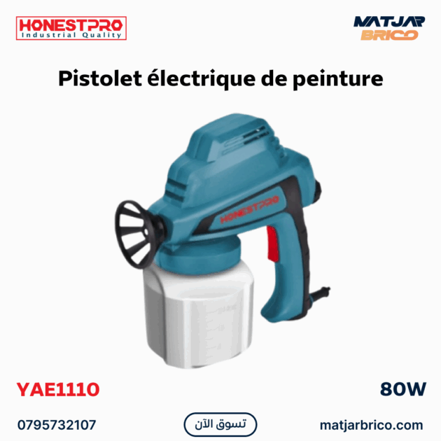 Pistolet électrique 80W HONESTPRO | YAE1110
