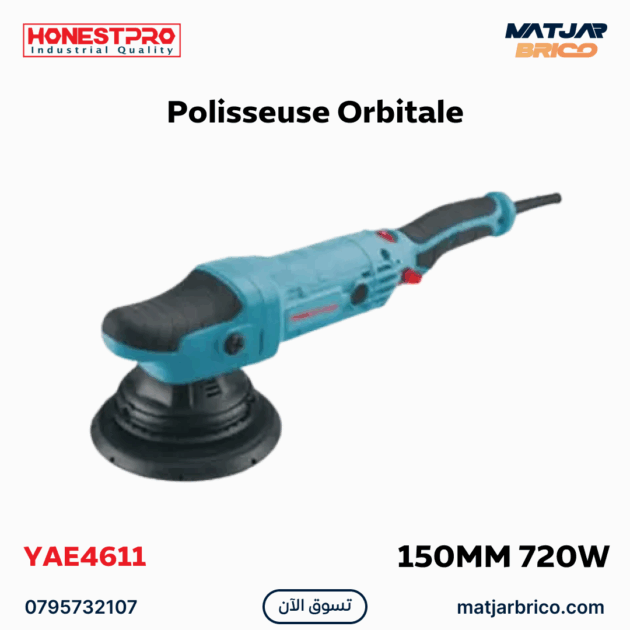 Polisseuse Orbitale 150MM 720W HONESTPRO | YAE4611