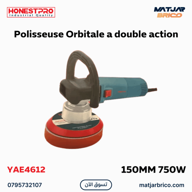 Polisseuse Orbitale a double action 150MM 750W HONESTPRO | YAE4612