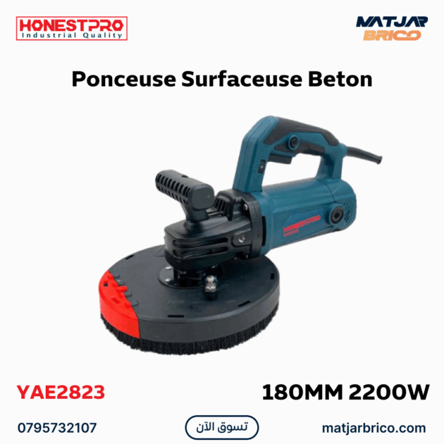 Ponceuse Surfaceuse Beton 180MM 2200W HONESTPRO | YAE2823