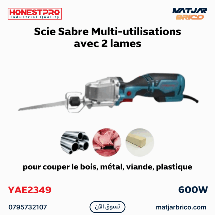 Scie Sabre Multi-utilisations 600W HONESTPRO | YAE2349