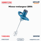 Mixeur melangeur 1BRA 1600W HONESTPRO | YAE2461