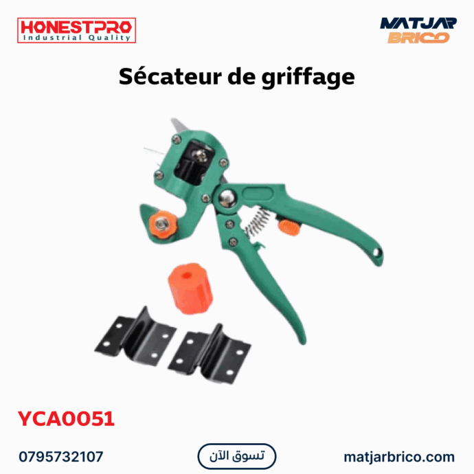 Sécateur de griffage HONESTPRO | YCA0051
