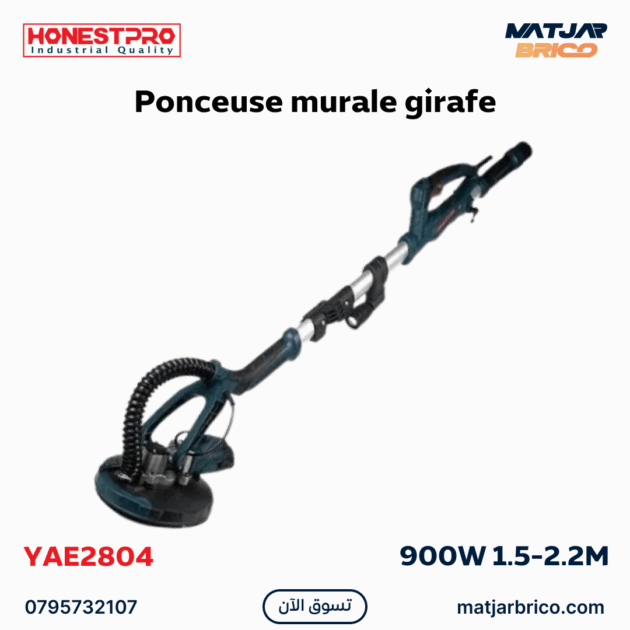 Ponceuse murale girafe 900W 1.5-2.2M HONESTPRO | YAE2804