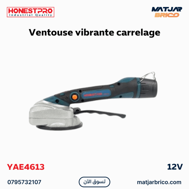 Ventouse vibrante carrelage 12V HONESTPRO | YAE4613