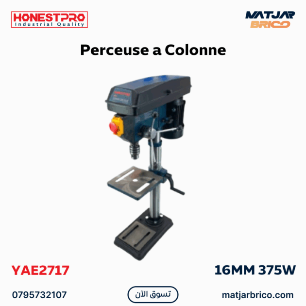 Perceuse a Colonne 16MM 375W HONESTPRO | YAE2717