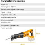 ⁦منشار بالبطارية Scie sabre a batterie 20V 2800 tr/min INGCO | CRSLI1151⁩ - الصورة ⁦4⁩